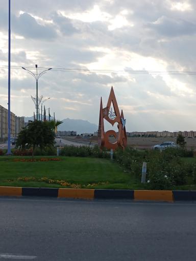 عکس میدان ایثار