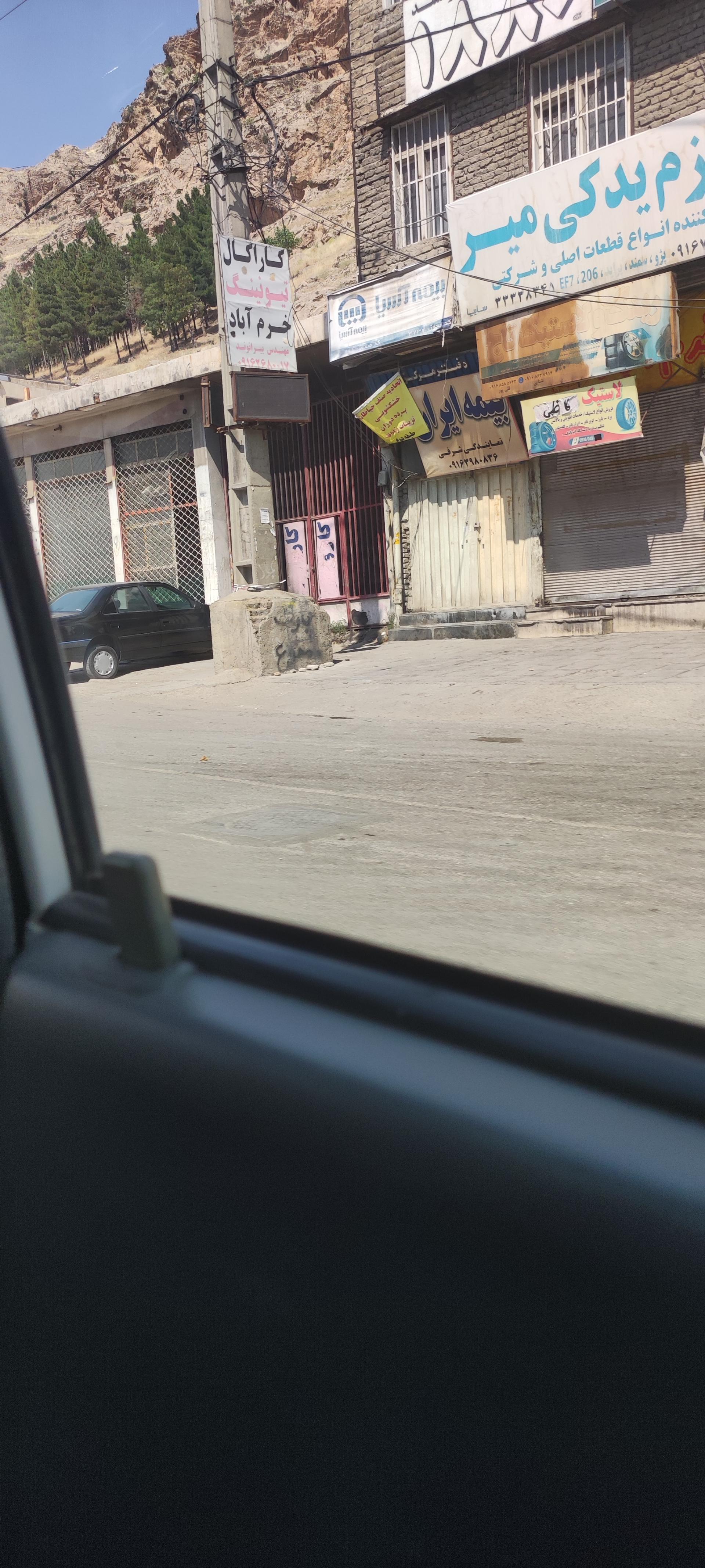 عکس لوازم یدکی میر