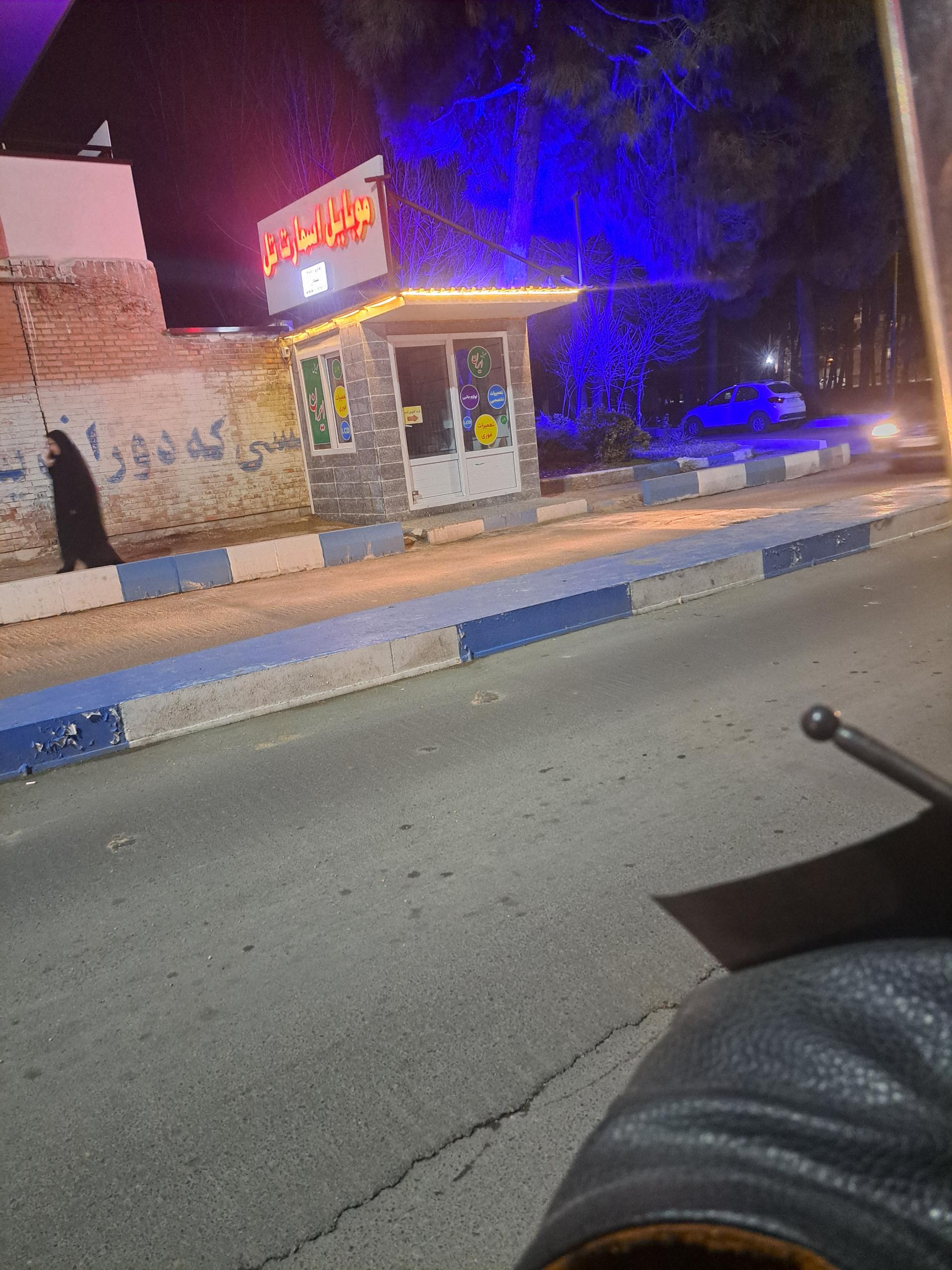 عکس تعمیرات موبایل اسمارت تل