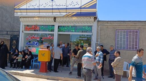 عکس پیشخوان الکترونیک دلگرم 