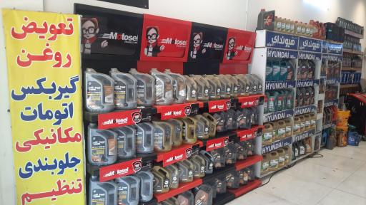 عکس اتوسرویس لوتوس