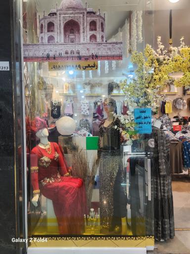 عکس فروشگاه مجلل تاج محل 