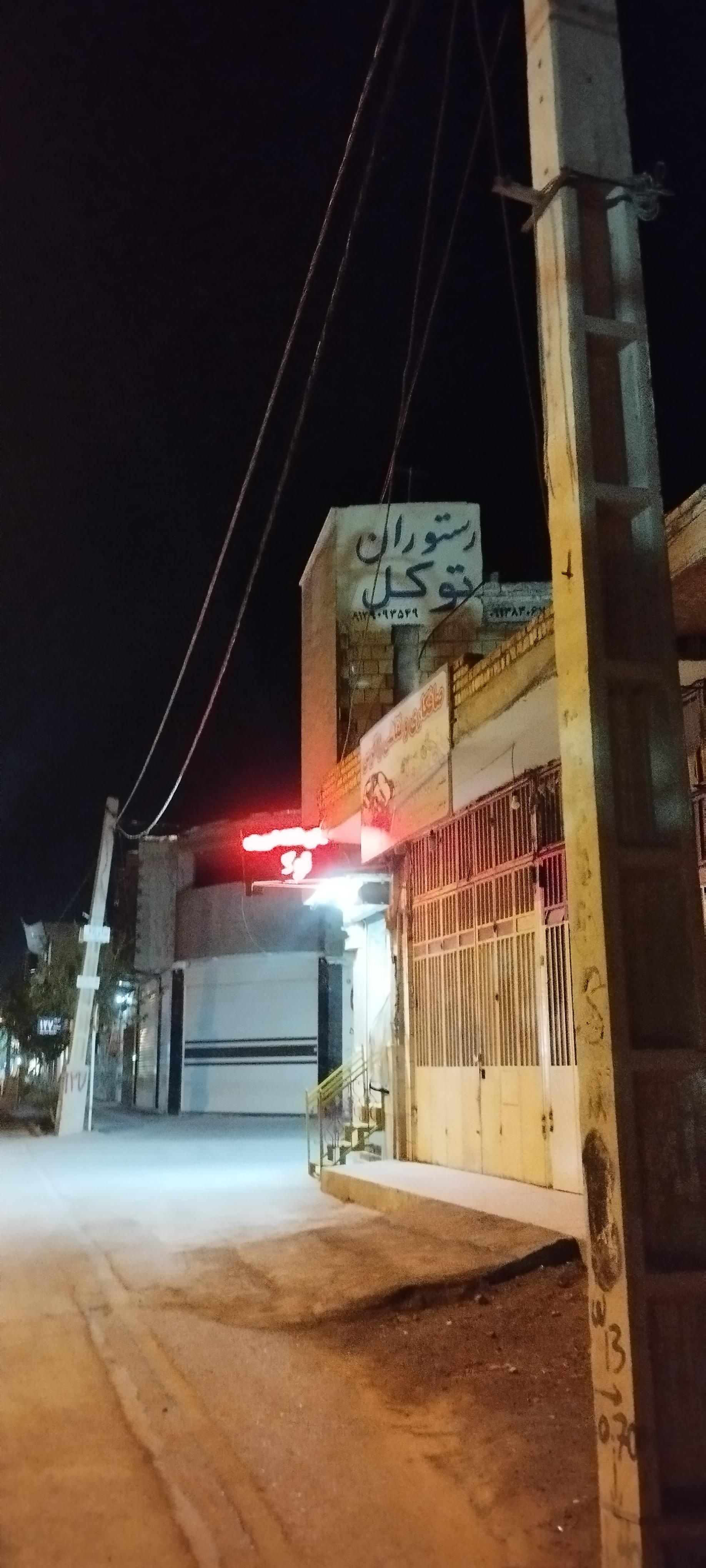 عکس رستوران