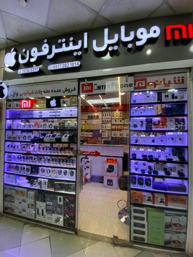 عکس موبایل اینترفون 