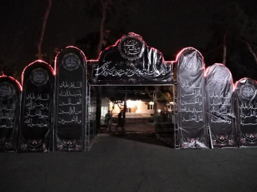 عکس فاطمیه مزینانی های مقیم تهران