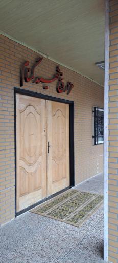 عکس مزار پنج شهید گمنام