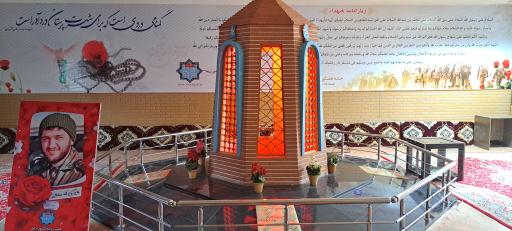 عکس مزار پنج شهید گمنام