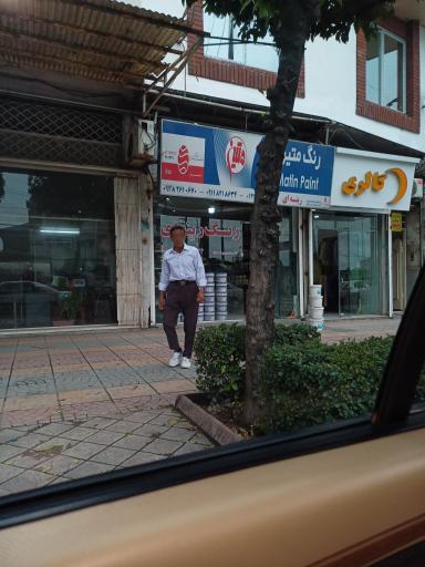 عکس فروشگاه رنگ متین رینه‌ای