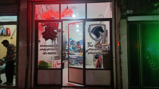 عکس باطریسازی قاسم