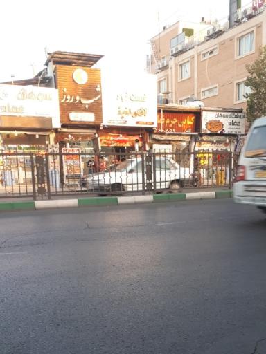 عکس جگر سرای شب وروز