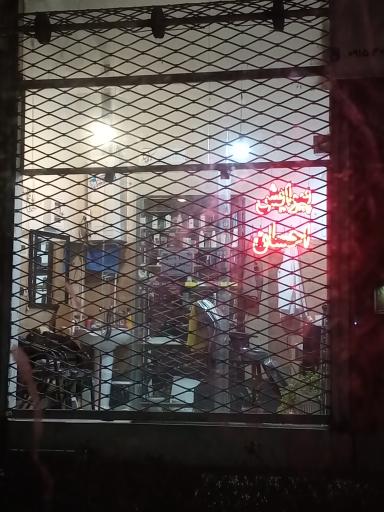 عکس پیرایش احسان