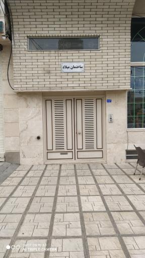 عکس ساختمان مسکونی میلاد