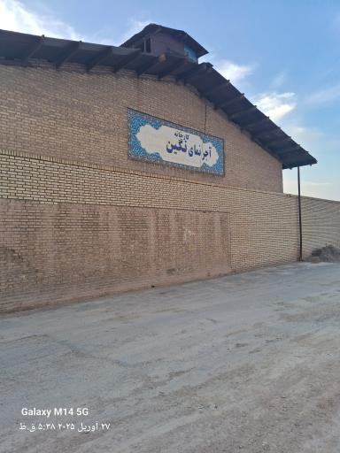 عکس آجر نمای نگین 