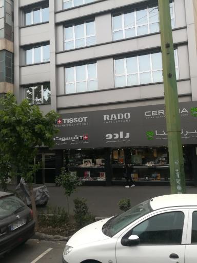 عکس فروشگاه ساعت کیش بهین