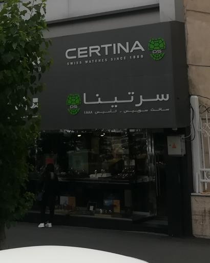 عکس فروشگاه ساعت کیش بهین