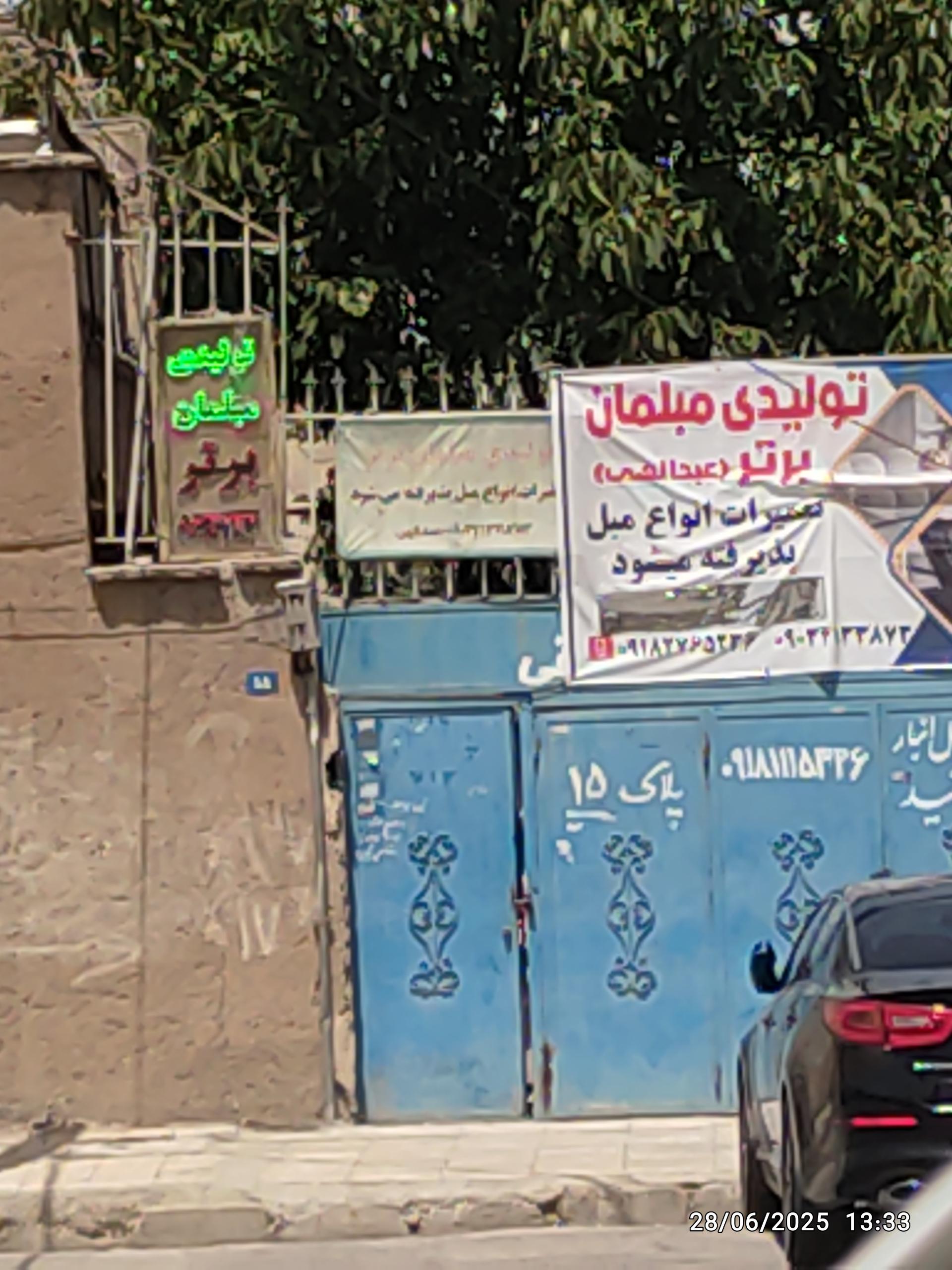 عکس تولید مبل برتر