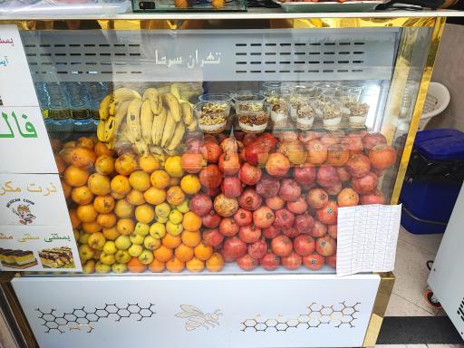 عکس آبمیوه مهدی