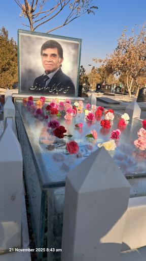 عکس مزار حاج محمّد‌حسین رهائی