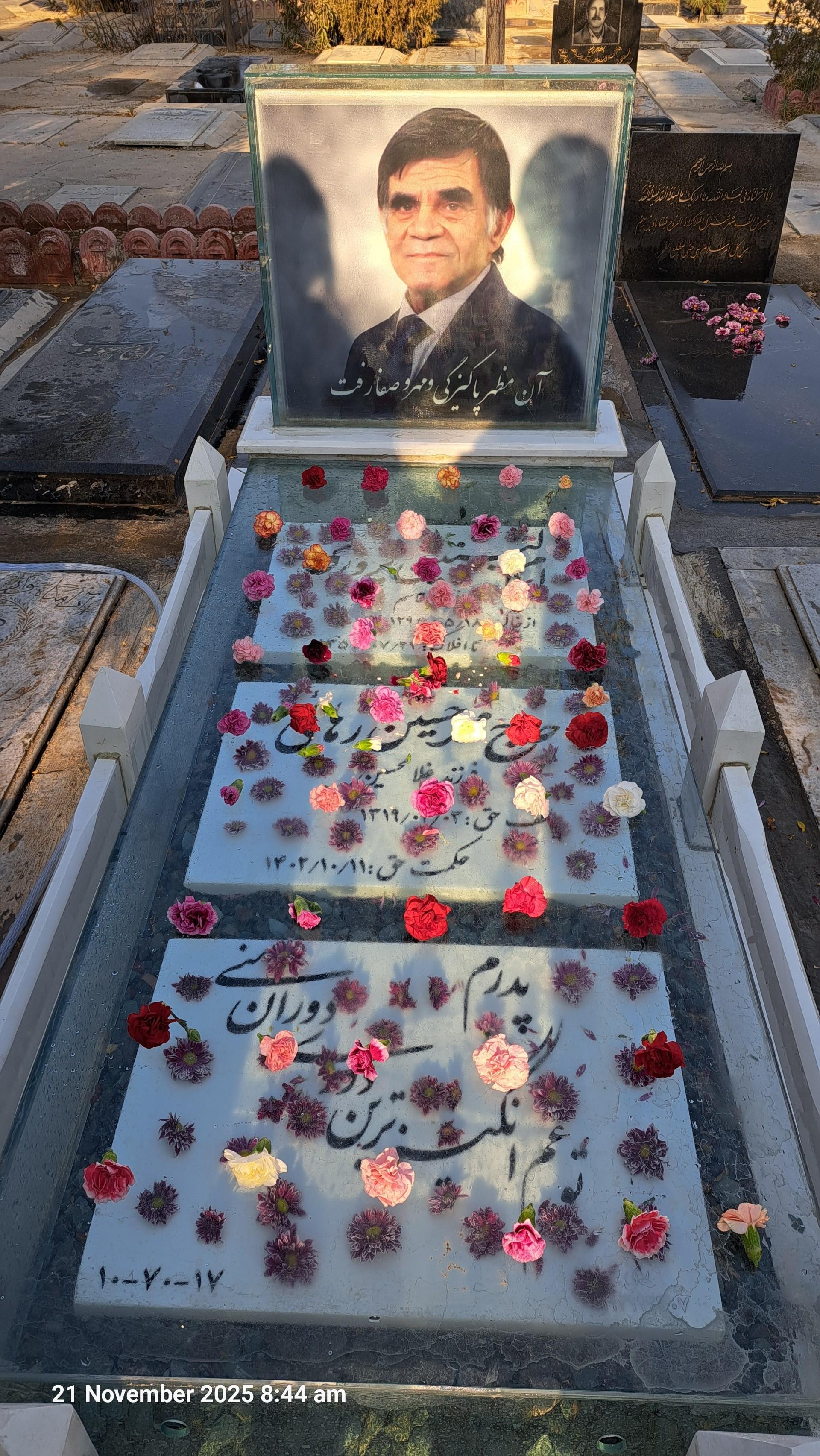 عکس مزار حاج محمّد‌حسین رهائی