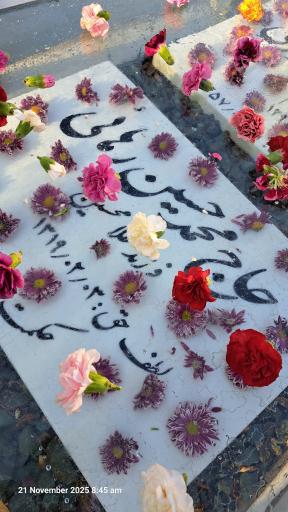 عکس مزار حاج محمّد‌حسین رهائی