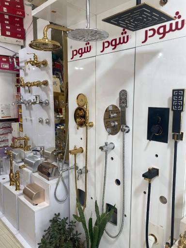 عکس بازرگانی موسویان 