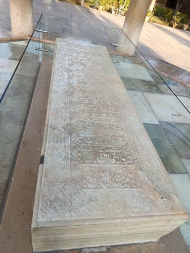 عکس آرامگاه حافظ شیرازی