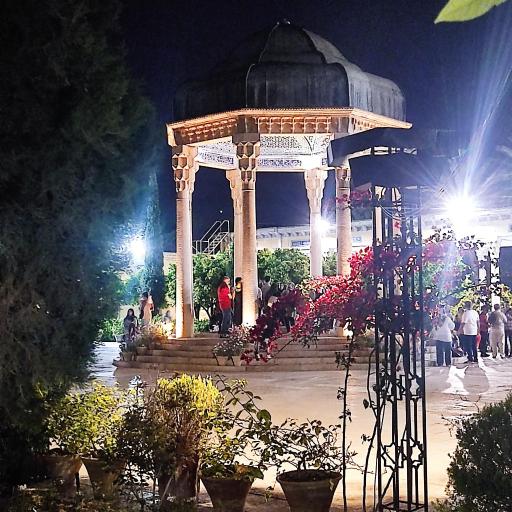 عکس آرامگاه حافظ شیرازی