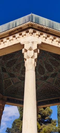 عکس آرامگاه حافظ شیرازی