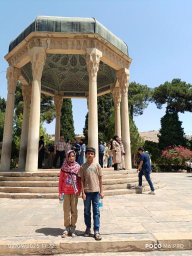 عکس آرامگاه حافظ شیرازی