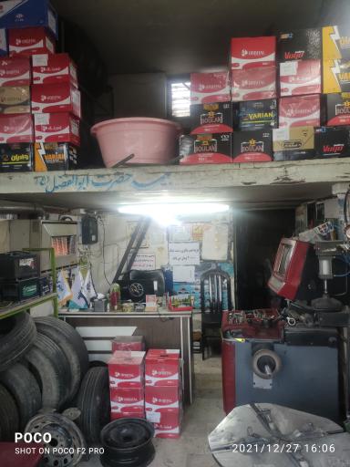 عکس خدمات باطری و لاستیک هادی