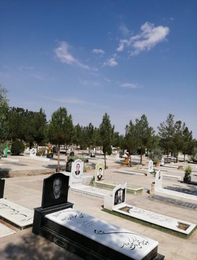 عکس آرامستان بهشت معصومه