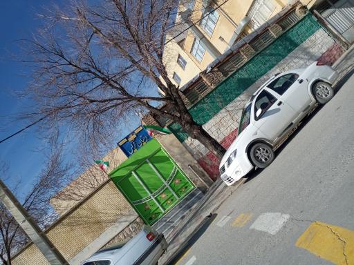 عکس دبستان نرگس