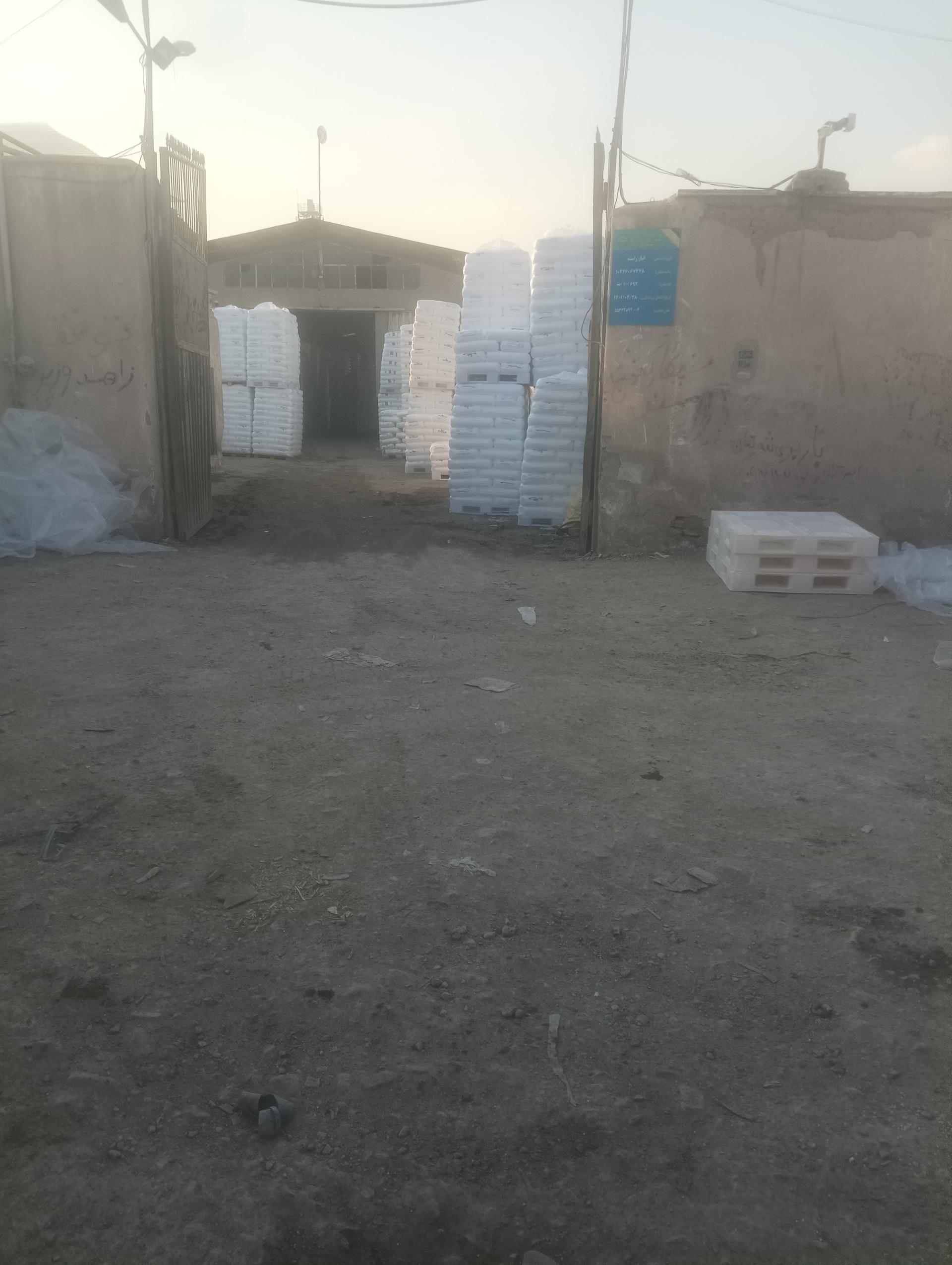 عکس انبار رامشه