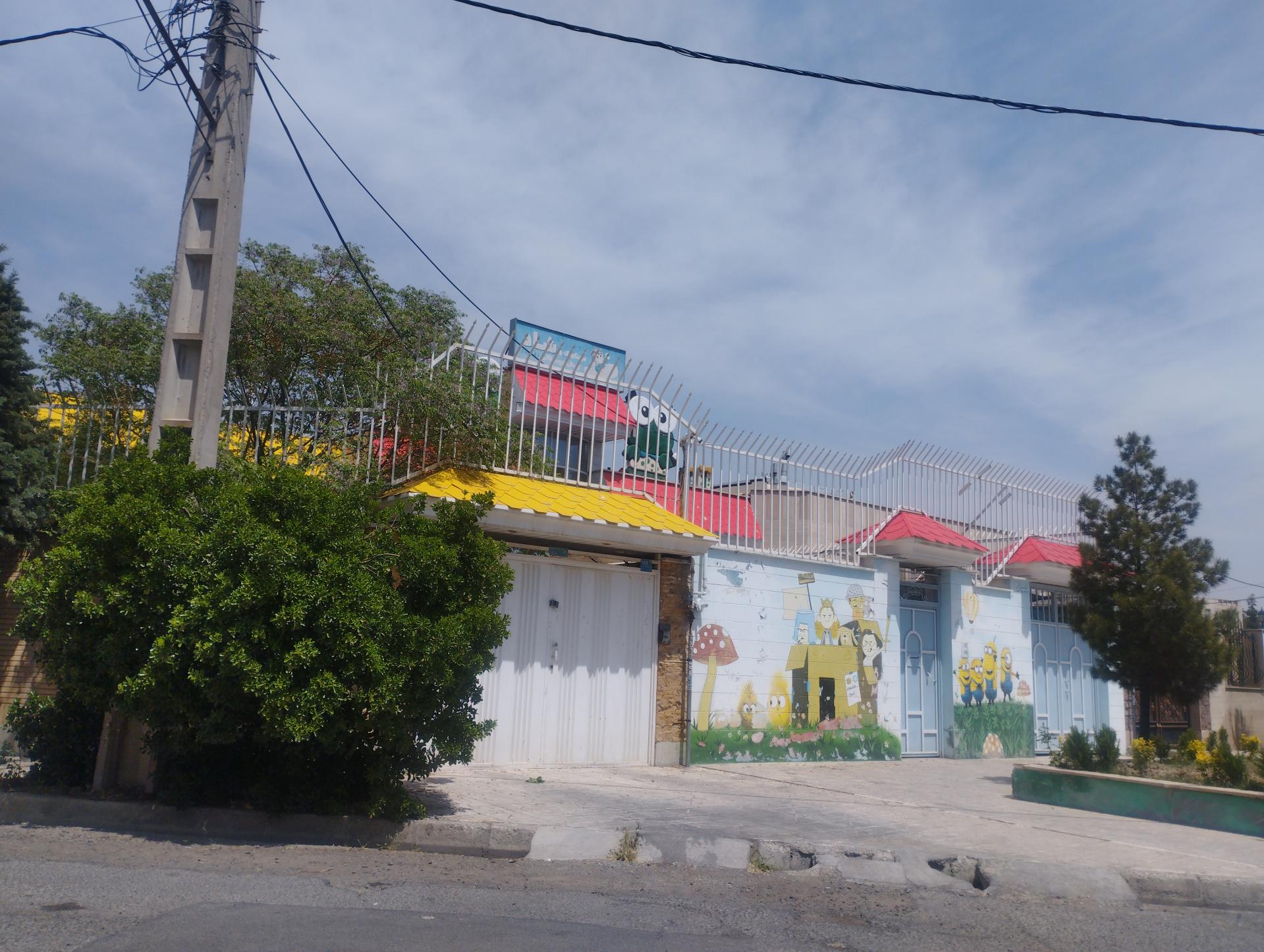 عکس مهد کودک و پیش دبستانی شاد