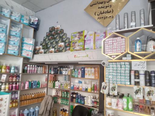 عکس شوینده و بهداشتی صادقیان 