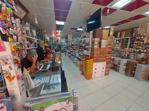 عکس فروشگاه عصر ظهور