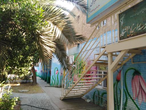 عکس دبیرستان غیردولتی پسرانه دوره اول دانشگاه چمران