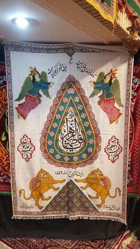 عکس بیت النرجس