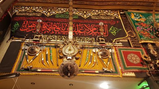 عکس بیت النرجس