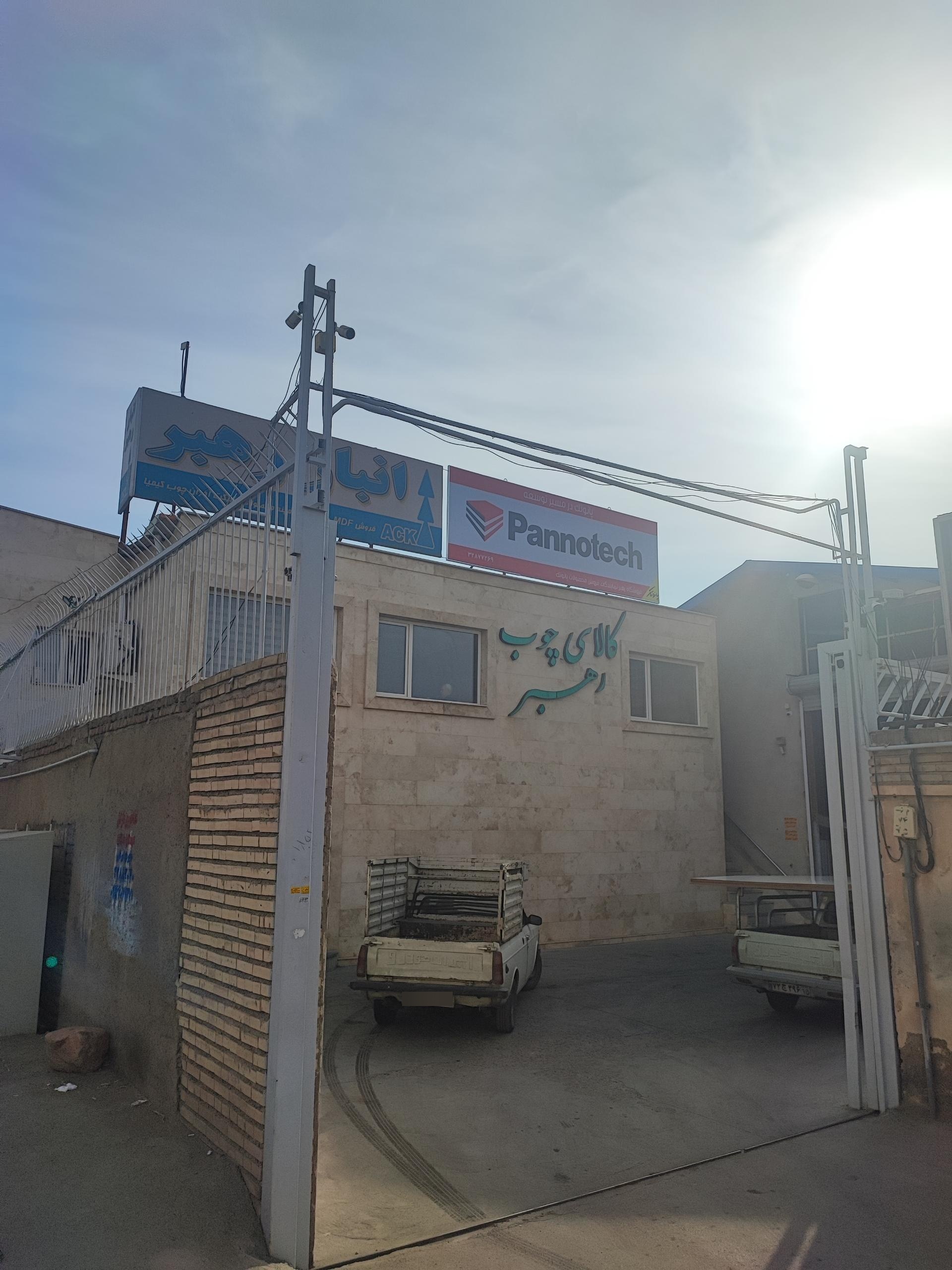 عکس ام دی اف رهبر