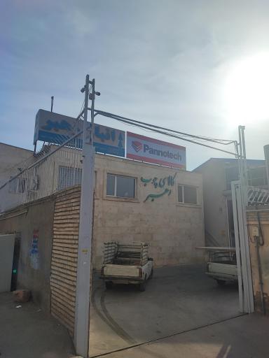 عکس ام دی اف رهبر