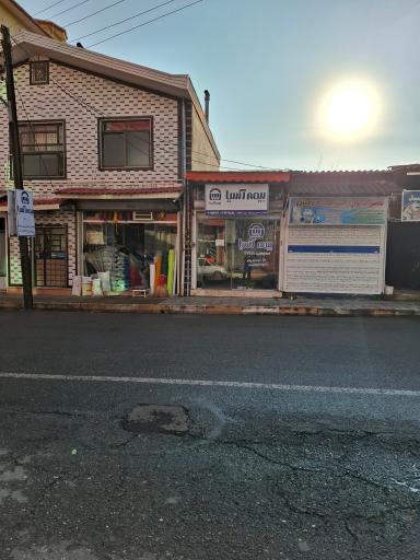 عکس دفترنمایندگی بیمه آسیا لیلا موسی پورچابک کد 27930