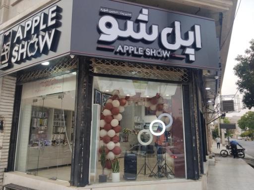 عکس اپل شو