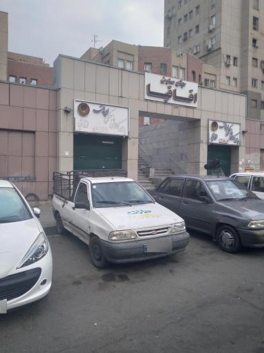 مرکز تجهیزات پزشکی اقاقیا