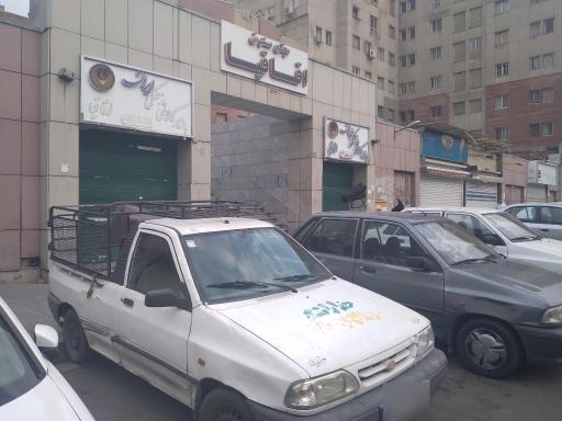 مرکز تجهیزات پزشکی اقاقیا