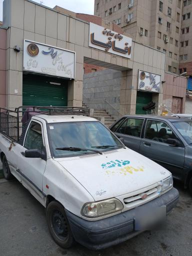 عکس مرکز تجهیزات پزشکی اقاقیا