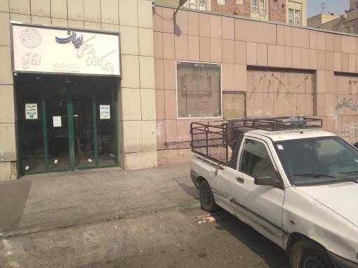 مرکز تجهیزات پزشکی اقاقیا