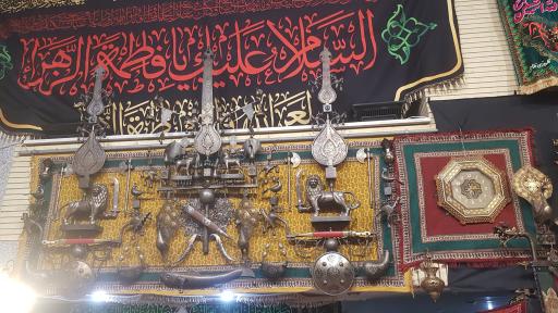 عکس بیت النرجس