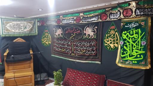 عکس بیت النرجس