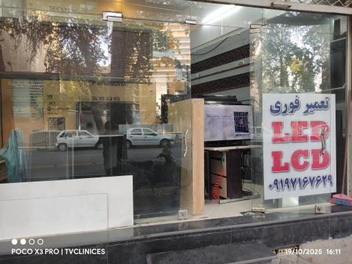 خدمات سونی